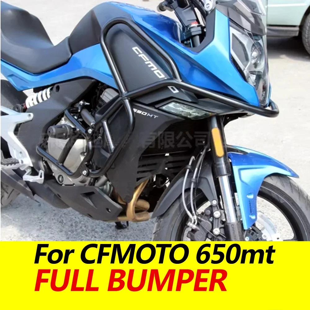 

For CFMOTO 650mt travel rally motorcycle full bumper CF650 CF 650mt anti fall bar protection device modification accessories