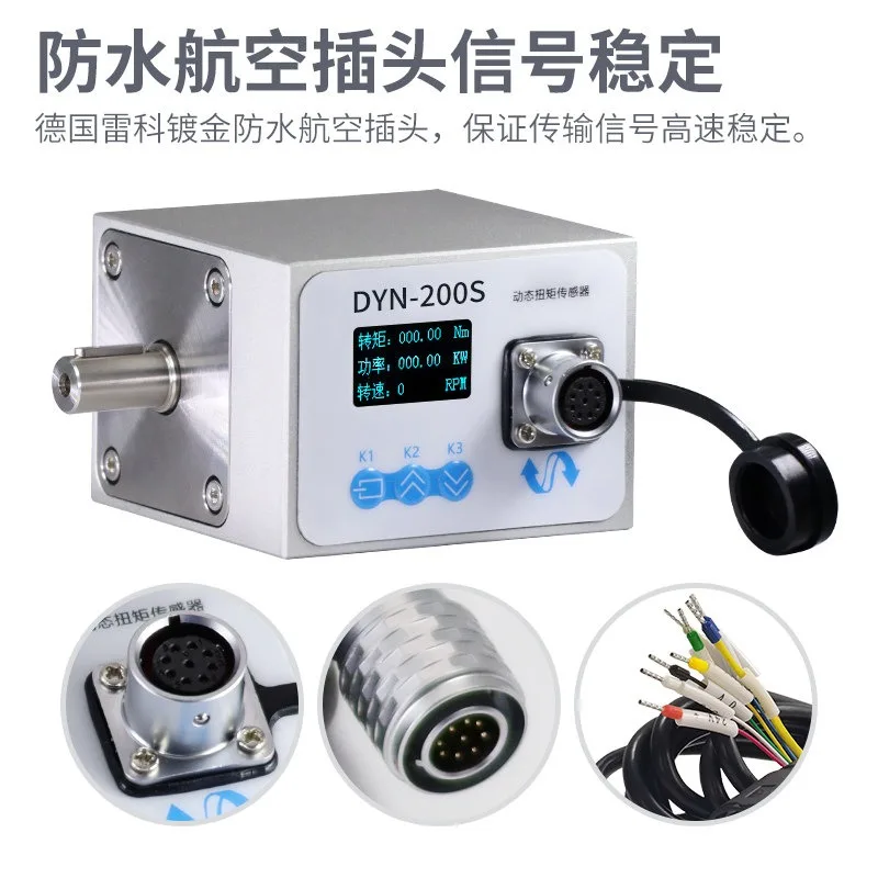 Miniature High Speed Dynamic Torque Sensor Torque Speed Meter Torque Power Meter Force Measurement