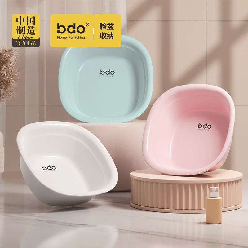 Household washbasin plastic thickened foot wash basin laundry basin vegetable wash basin student basin children's baby washbasin