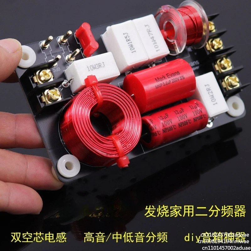 Q150 speaker two crossover high and medium bass universal fever household speaker crossover