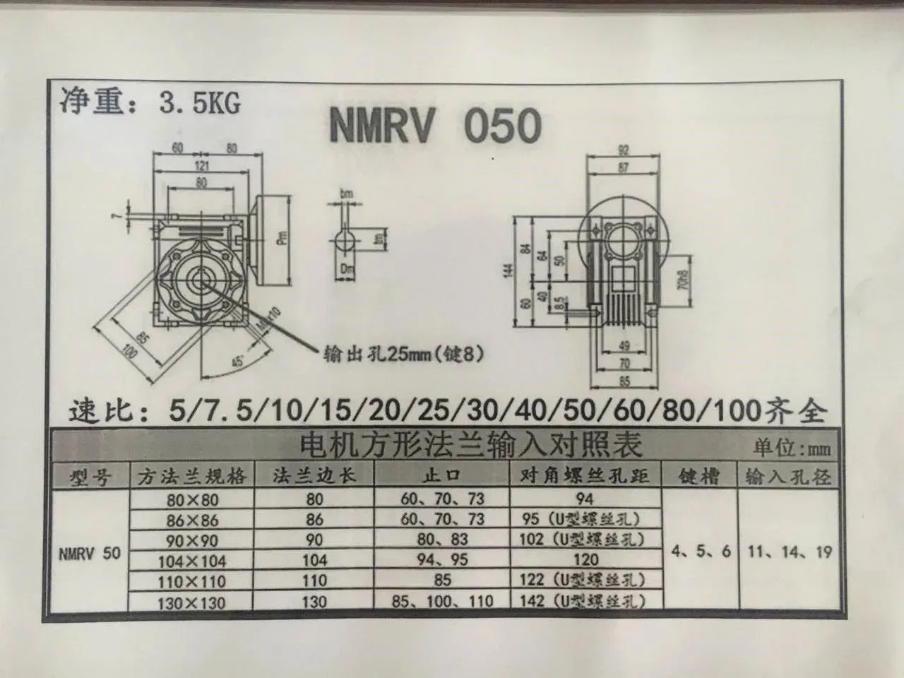 RV50 220V 250W AC Worm Gear Motor With Speed Reducer Speed Regulator High Torque Hot Sale Motor