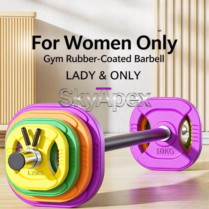New Hip Thrust Barbell For Women Home Gym Hip Bridge Color Rubber Coated Aerobic Small Weight Plate Set Durable Practical