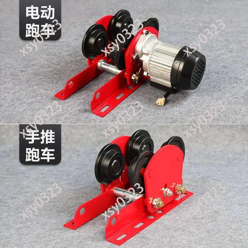 

0.5-1T Manual Trolley I-beam Monorail Car Mobile Walking Pulley for Mini Electric Hoist