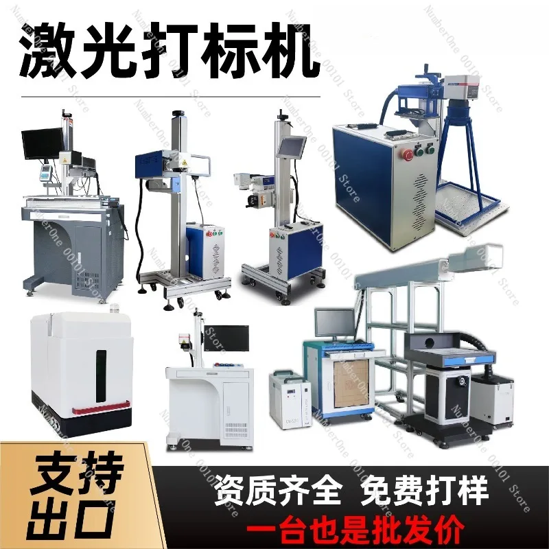Industrial Laser Marking Machine Flying Conveyor Desktop Workstation Large Format CO2 Fiber Laser Engraver for Production Line
