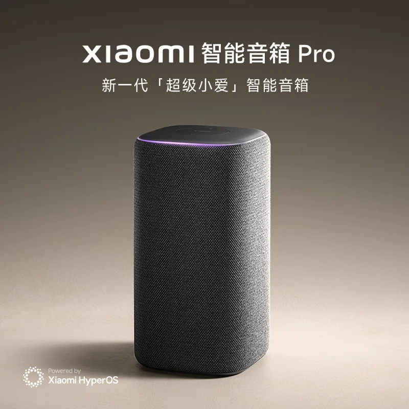 Xiaomi MIjia Smart Speaker Pro AI Bluetooth Super Xiaoai Speaker مكبر صوت للتحكم بالأشعة تحت الحمراء APP Control 5.0 سمّاعات بلوتوث #2