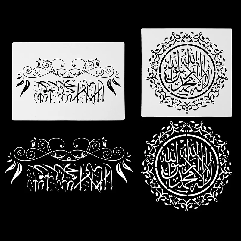 Eid Mubarek Large DIY Embossed Stencils Molds Painting Stencils Stamped Mold 2025 Ramadan Kareem Islamic Muslim Party Home Decor