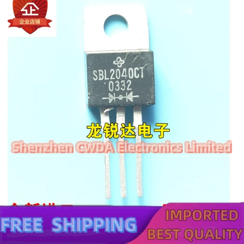 10PCS-20PCS   SBL2040CT TO-220  20A 40V  In Stock 