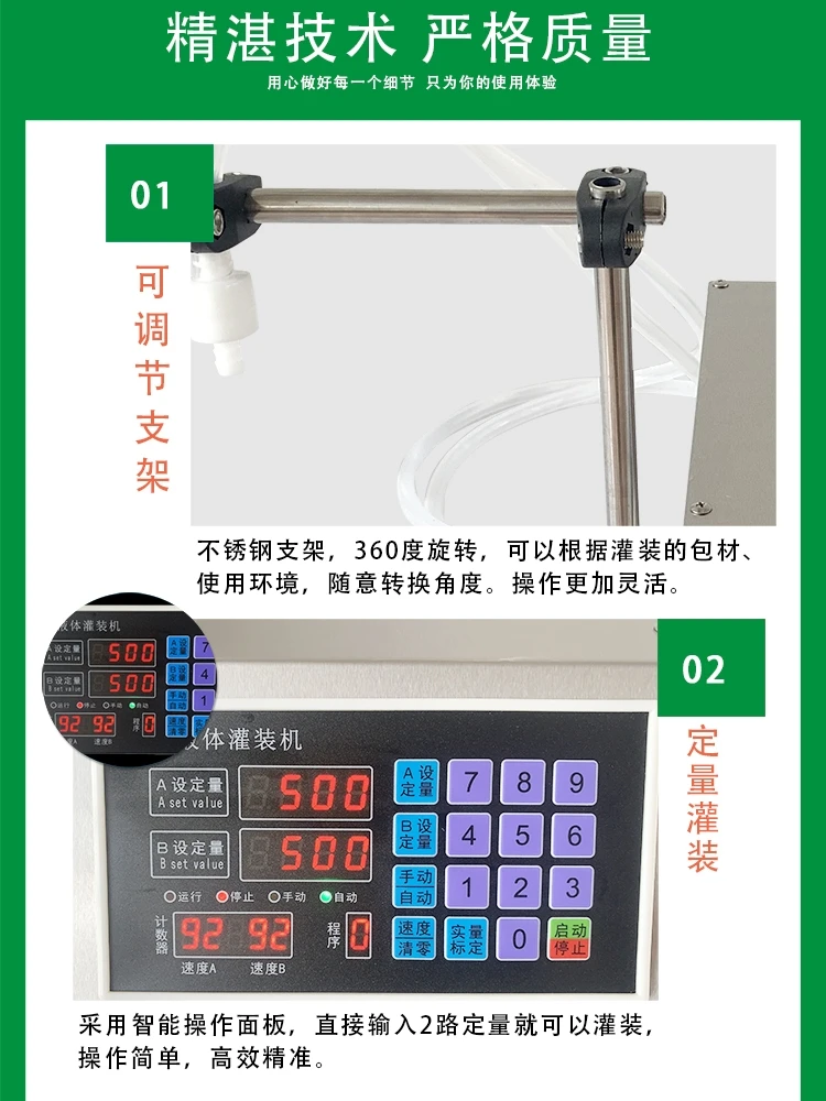 Para d11b cabeça dupla máquina de enchimento líquido licor leite bebida molho soja e vinagre água mineral manual automático
