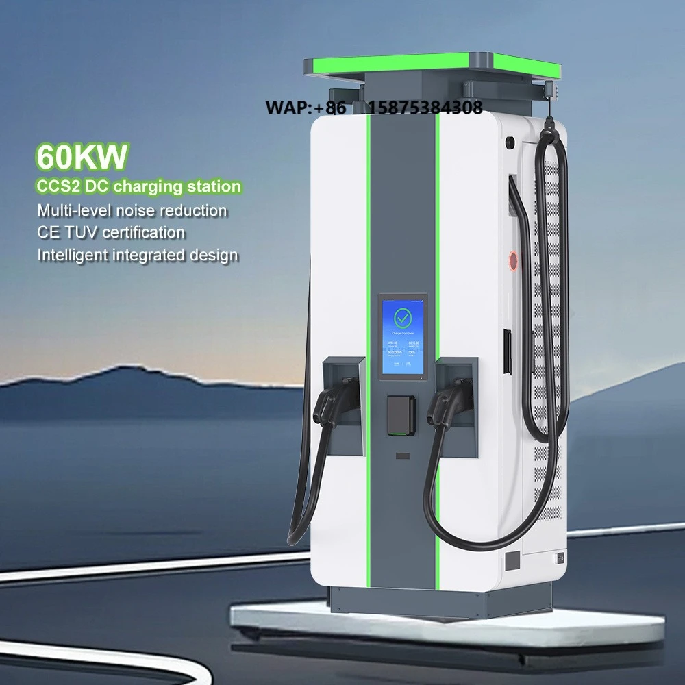 High Quality New CCS2 60KW 200A Intelligent Electric DC Commercial Charging Pile Electric Vehicle Station Double