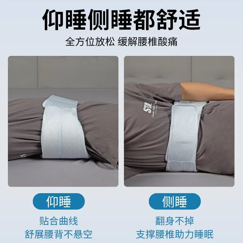 Natural Latex Waist Pad, Waist Rest,wrapped Lying Flat,waist Support, Waist Disc Protruding, Special Pad for Sleeping on The Bed