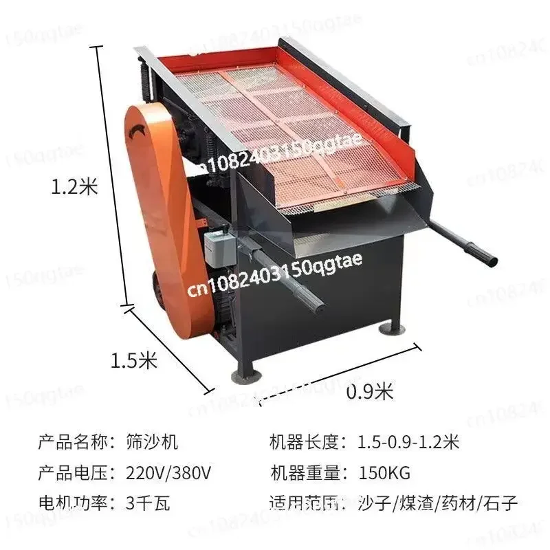 Small Sized Enlarged Screen Vibrating Hand Push Vibrating Sand Screening Machine Electric Soil Screening Machine