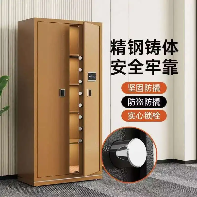 Large household safe, office electronic security cabinet, anti-theft safe, fingerprint password file cabinet