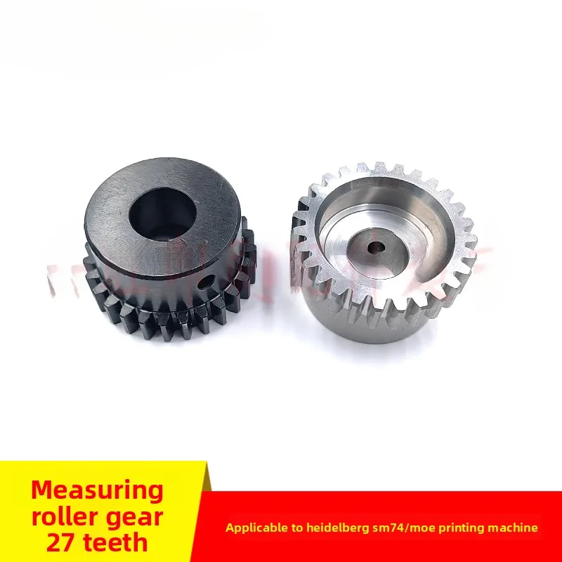 

1 pcs for Guanghua 650 printing press metering roller 27-tooth gear