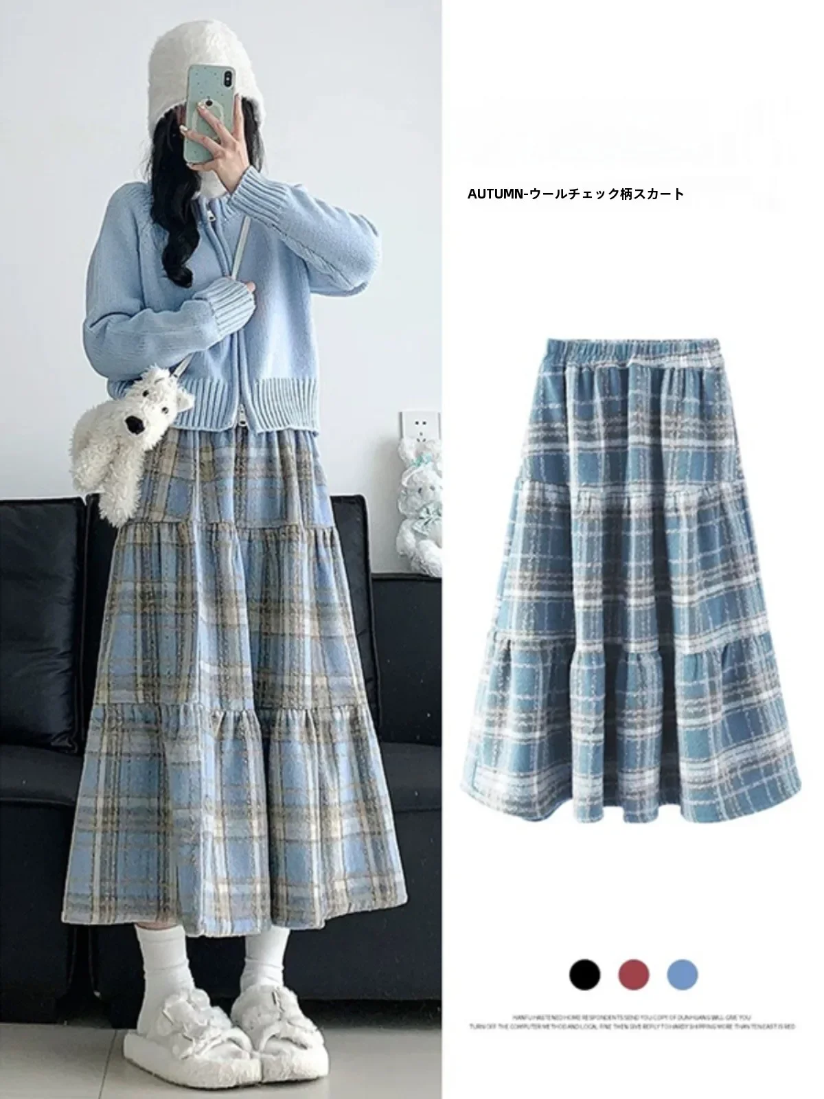 

Blue Cake Skirt Women Spring and Autumn High Waist Word Umbrella Skirt Slimming Japan fashion Retro Mid-Length Woolen PlaidZT265