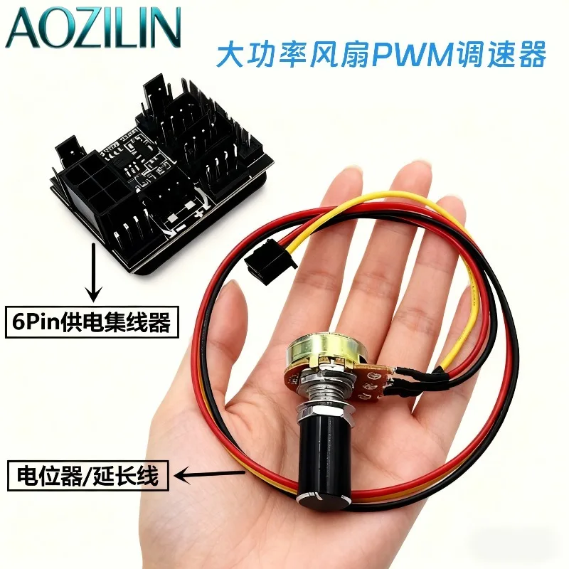 DC12V High‑Power PWM Fan Hub New 8‑Port Chassis Fan Speed Controller with 6‑PIN Power Input PC DIY Cooling Splitter Spare Part