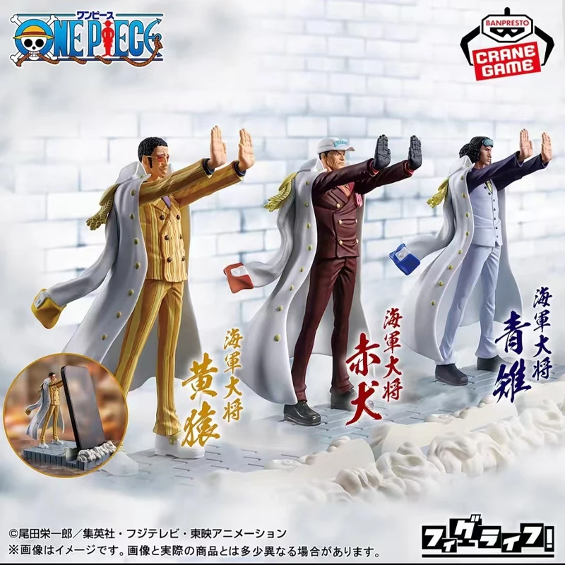

Genuine Bandai Banpresto One Piece Borsalino Kuzan Sakazuki Pvc Figure Model New and Unopened Toy Gift Desktop Ornament Doll Toy