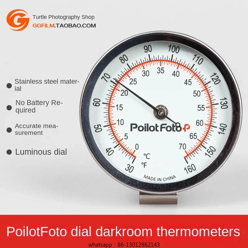 

Darkroom thermometer, stainless steel probe, luminous dial, professional black and white darkroom supplies development film