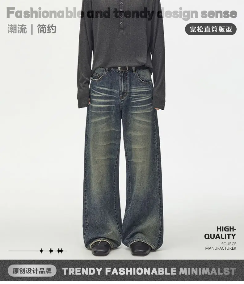 American Retro Style Distressed Washed Whiskered Cleanfit Jeans, Loose and Versatile Trendy Straight-Leg Faded Spring/Autumn Floor-Length Pants