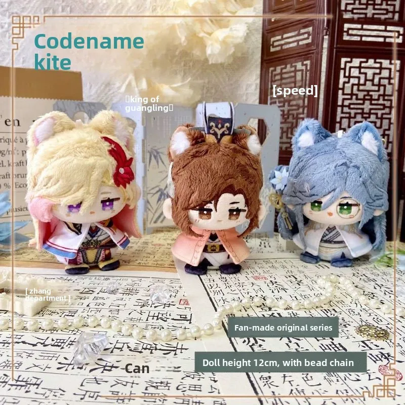 

Code Name Kite Guangling Wang Zhang He Zhang Miao Cute Figure Plush Stuffed Cotton Doll Backpack Pendant Boy Girl Toys Gift