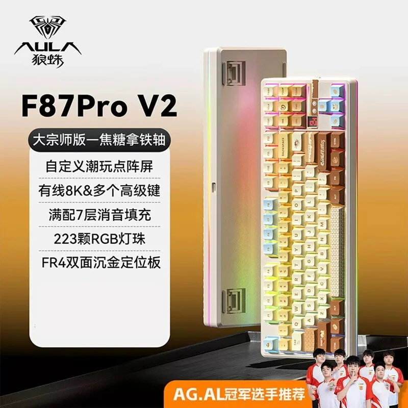 AULA F87 PRO V2 F87 PRO Wired Wireless Bluetooth Tri Mode Hot Swappable Gaming Keyboard With RGB Backlight And Volume Knob