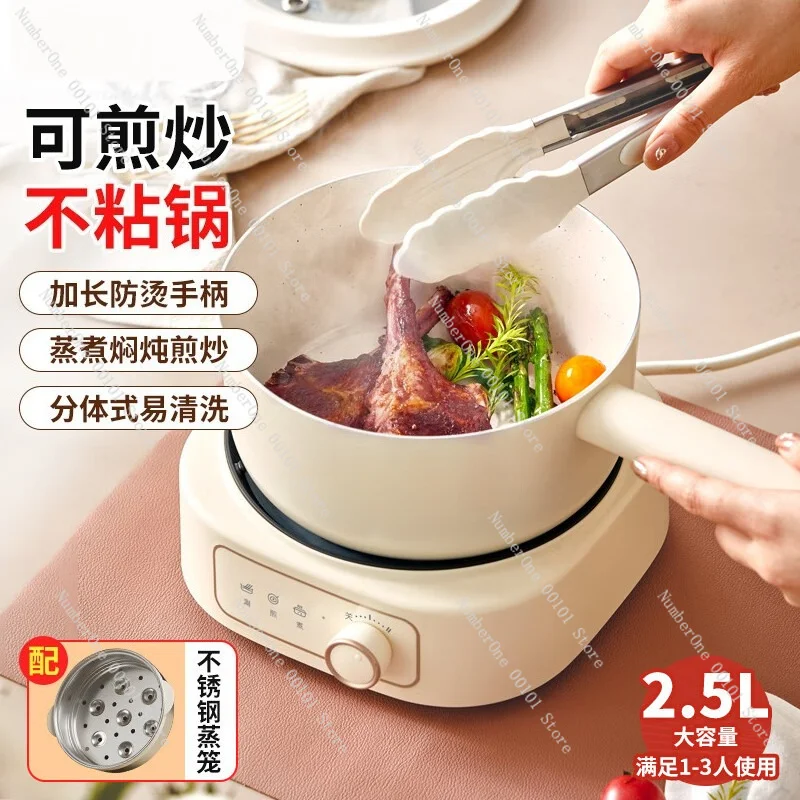 Electric Cooker Multifunctional Steamer Stew Fry Boil One-Pot Non-Stick Mini Portable Safe Auto-Off Dorm Student Home Kitchen