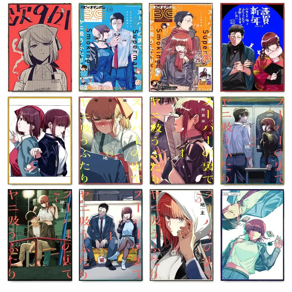 Manga Romance S-Smoking Behind the Supermarket with You Poster HD Print Wall Art Bedroom Dorm Office Gaming Room Cafe Gifts