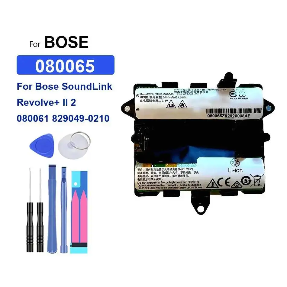 

Bluetooth Speaker Battery For Bose Soundlink Revolve+ II 2 080061 829049-0210 080065 Fast Charging Premium Replacement 3000Mah