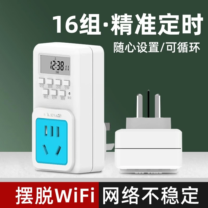 Intelligent electronic timing socket water heater fish tank water pump electric vehicle charging timer cycle time control switch