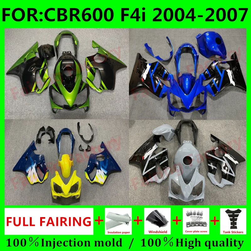 Motorcycle Fairings kit fit for CBR600 F4i CBR 600 CBR600F4i fs cbr600f sport 2004 2005 2006 2007 bodywork full Fairing kits