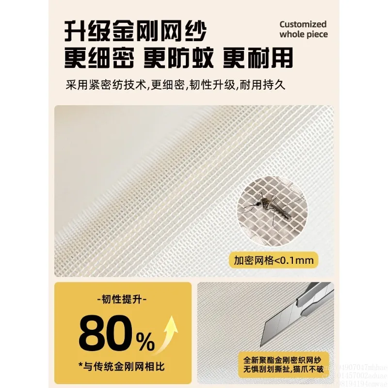 Cartoon mosquito-proof door curtain magnetic self-priming 2026 new summer children's room yarn door curtain Velcro