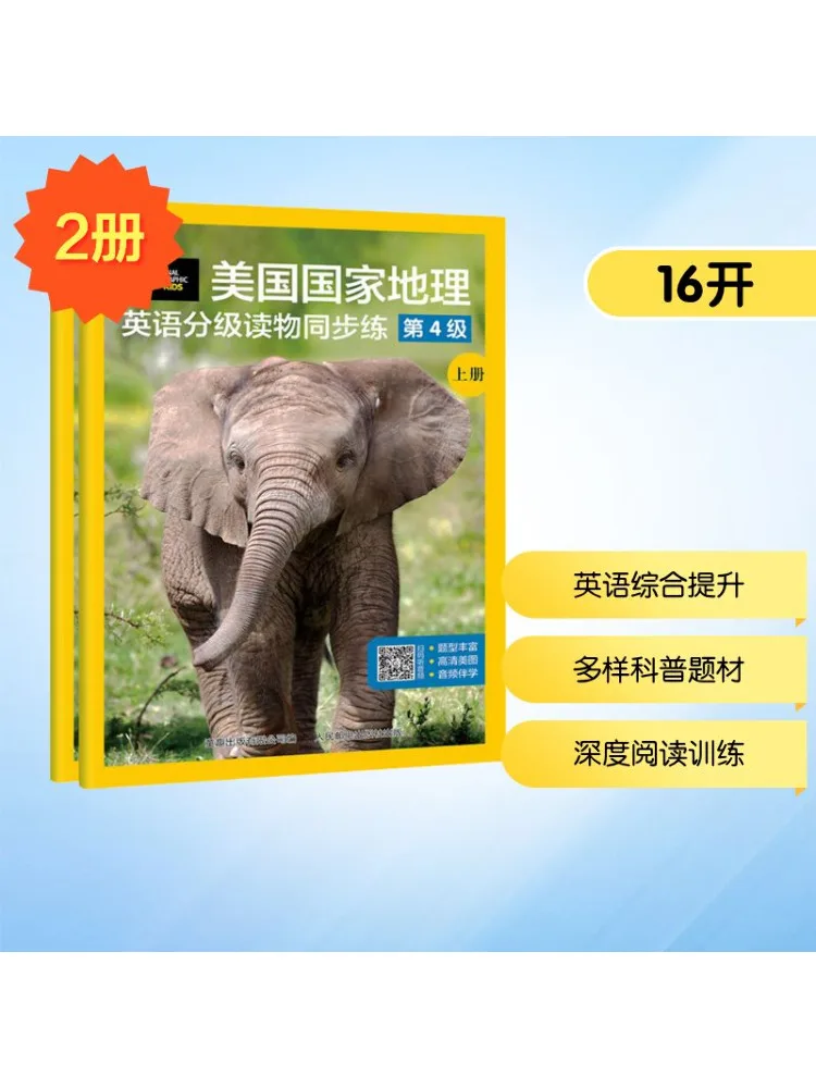 

Book-Winshare National Geographic English Graded Readers Synchronized Practice Level 4 2 Volumes