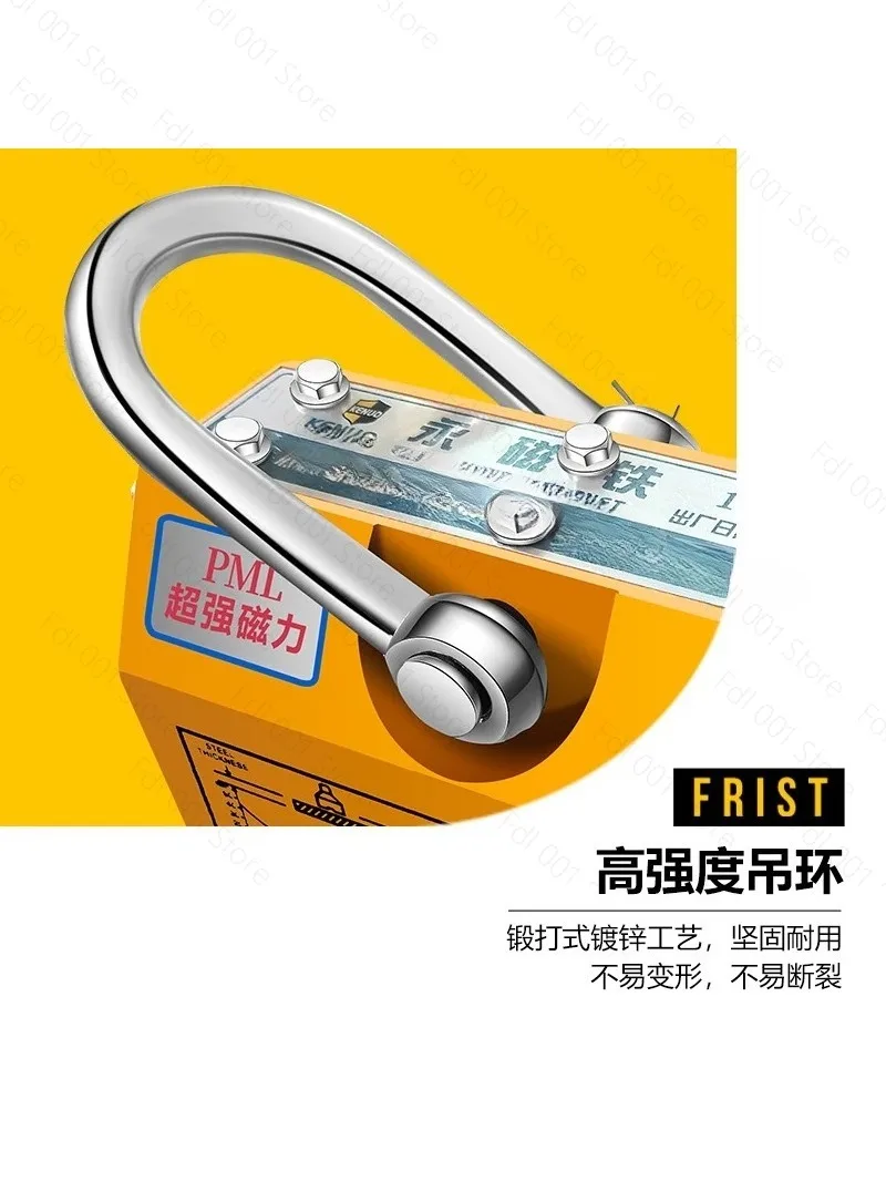 Magnetic Lifter 600KG 400KG Heavy Duty Lifting Magnet Hoist For Doing Steel Projects Heavy Industry Hoisting Magnet