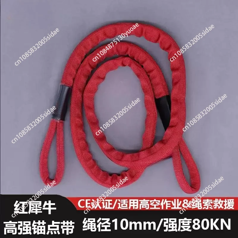 UHMWPE Rhino strop High Strength Anchor Sling Synthetic Rigging Tree Savers Line Winch Extensions line Wire Winch Strap Rope