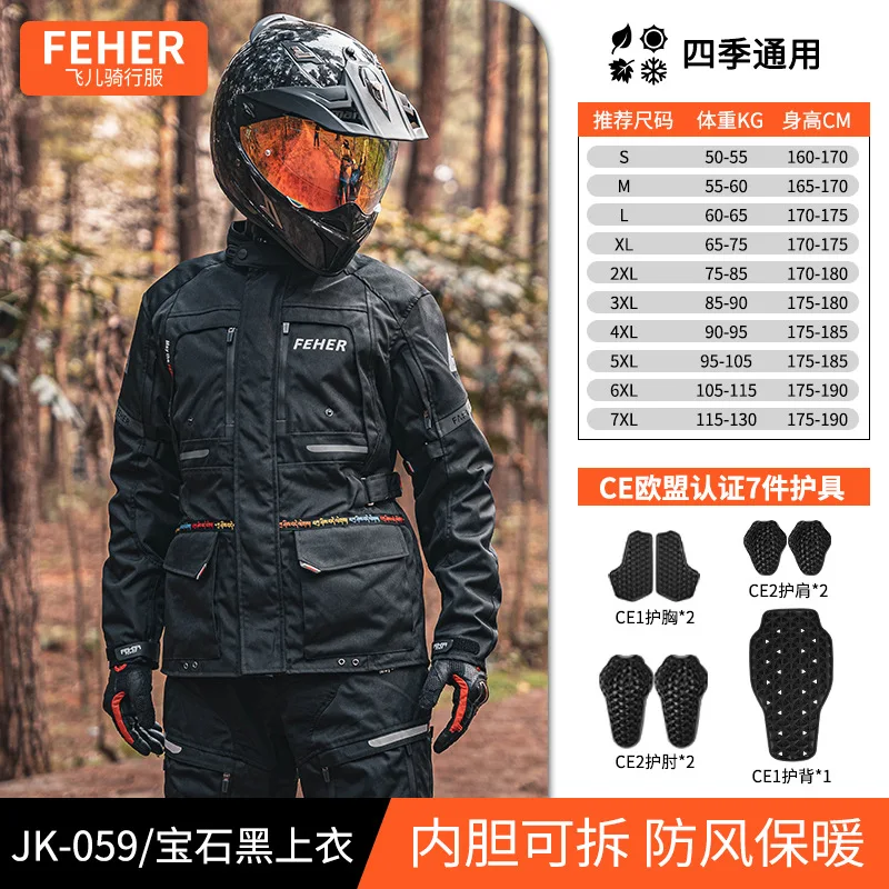 

FEHER Motorbike Jacket Off-Road Riding Motorcycle Windproof Jacket MountainBike Cycling Fall Protection Kit Rally Suit Anti-fall