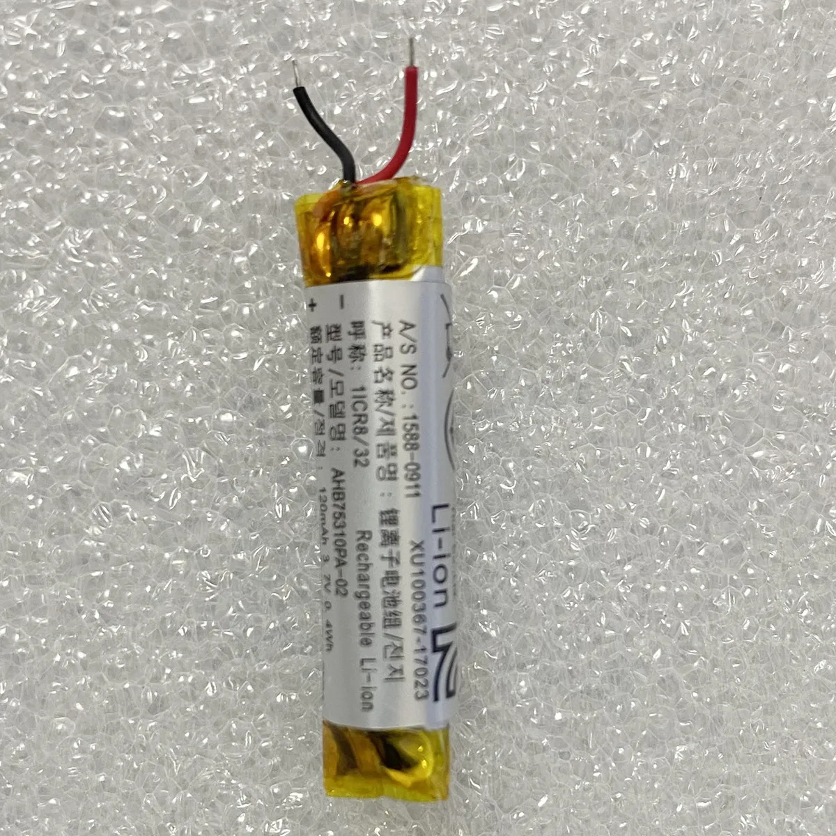 New 3.7V 120mAh AHB75310PA-02 Battery For JABRA MOTION , For Sony WI-C300,WI-SP500 , For Sennheiser IE80S CP-SN80 Accumulator