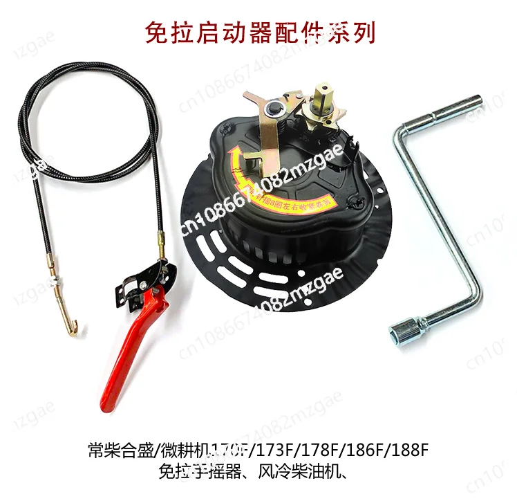 

Микро культиватор, ручной стартер 170F178F186F, дизельный двигатель с воздушным охлаждением, стартер, новый