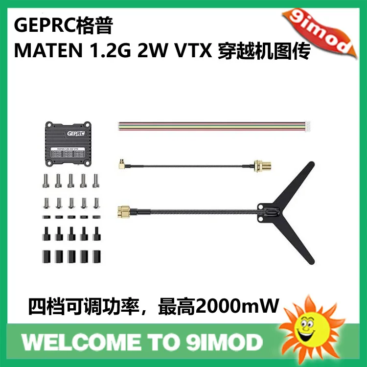 GEPRC GEP MATEN 1.2G 2W VTX Transmitter OSD Parameter