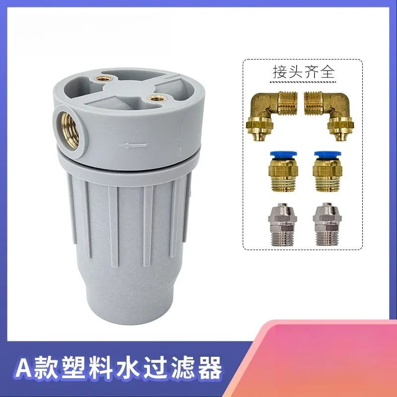 Dental Accessories Water Filter Plastic Water Filter Water Purifier Body Filtration