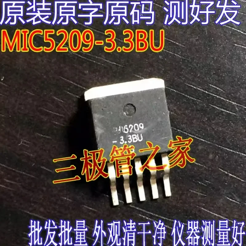 Используется-и-не-НОВАЯ-и-отправка-за-измерение-Оригинальный-импортный-разборный-оригинальный-слово-mic5209-33bu-to-263-патч-трубка-регулятора-напряжения