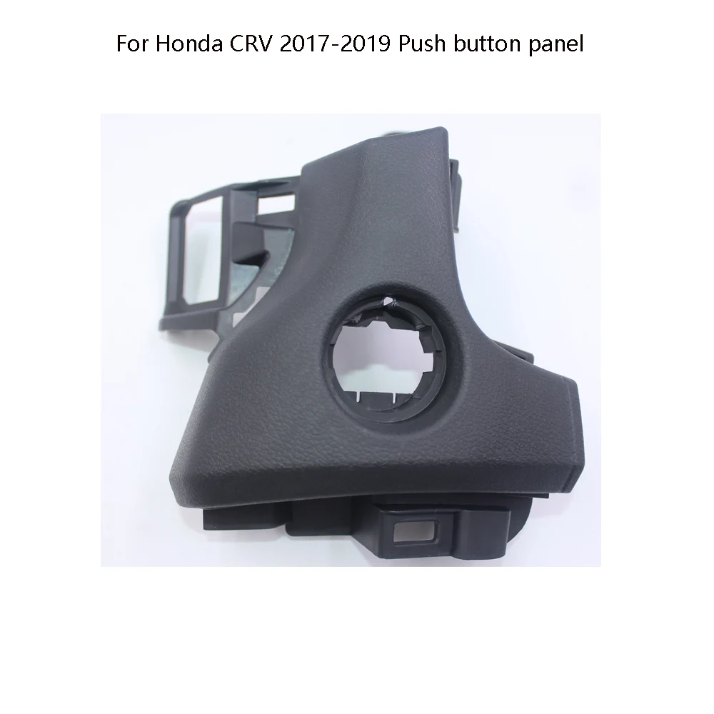 

Панель рамы Push start для Honda CRV 2017-2020