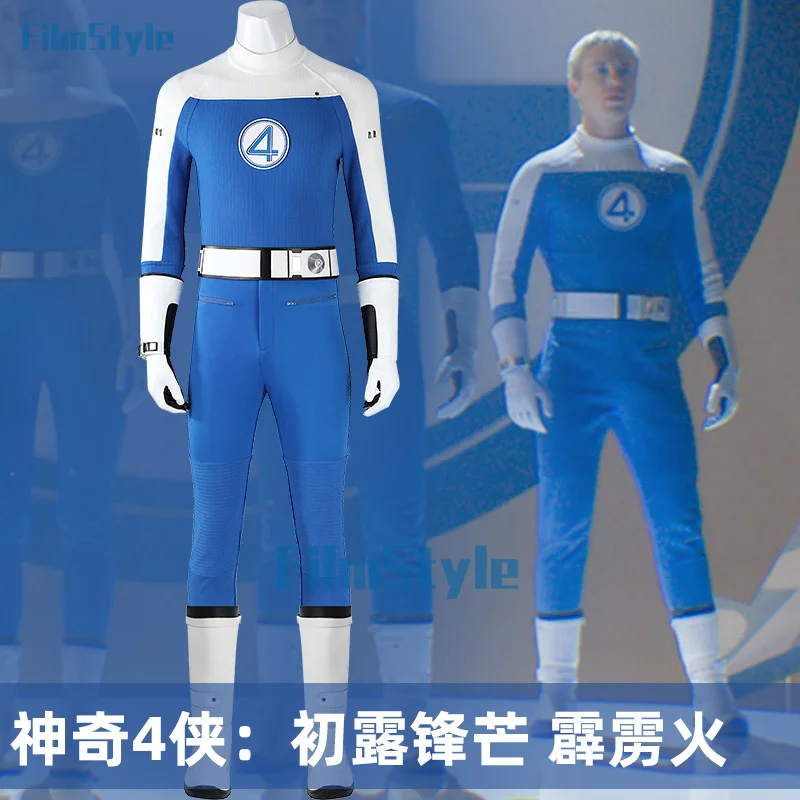 

Fantastic Four Human Torch Cosplay Costume Johnny Storm Uniform Halloween Carnival Party Christmas Play Role Clothes Clothing