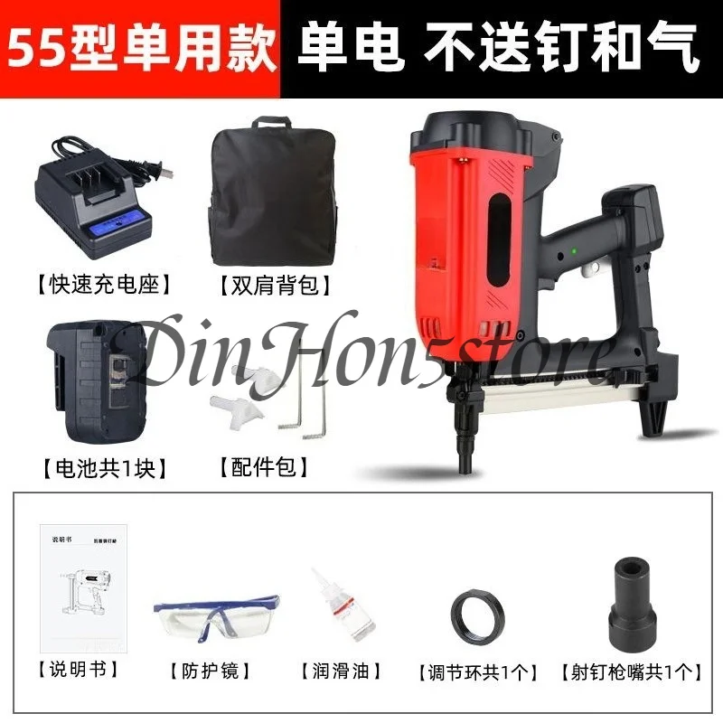 Nail gun, steel nails, special concrete electric ceiling for water and electricity doors and windows, pneumatic nail beater