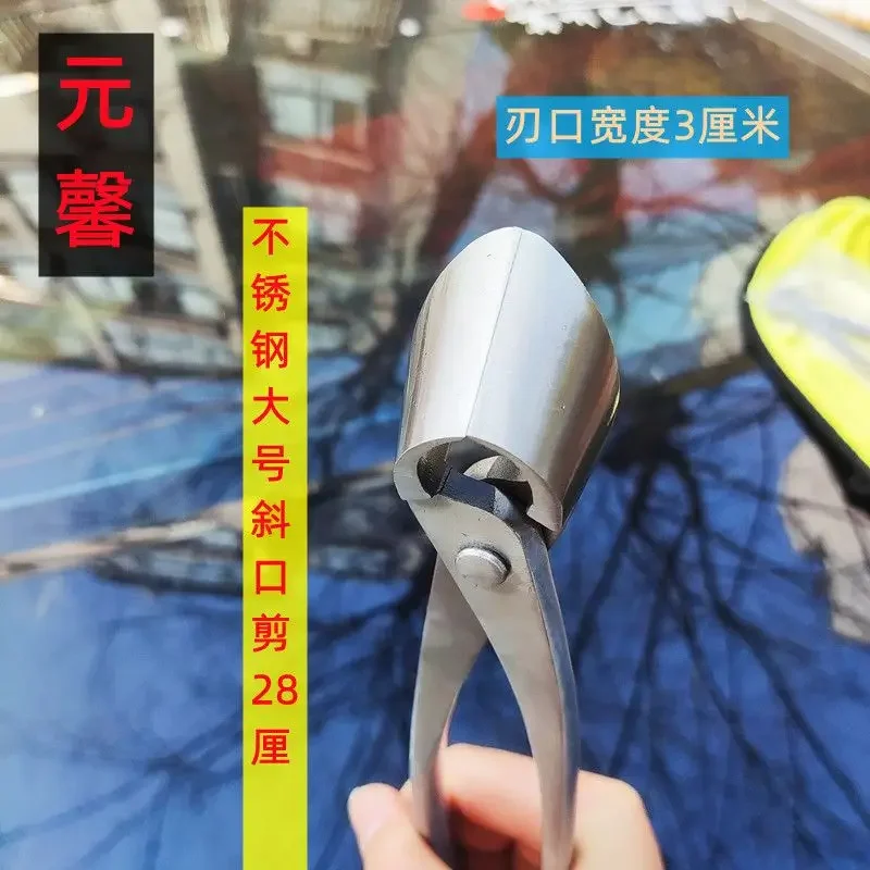 Ball Shaped Cutting Ball Joint, Bonsai Cutting, Special Tool For Shaping, Imported Tree Branch Set, Complete Set Of Ball Pliers