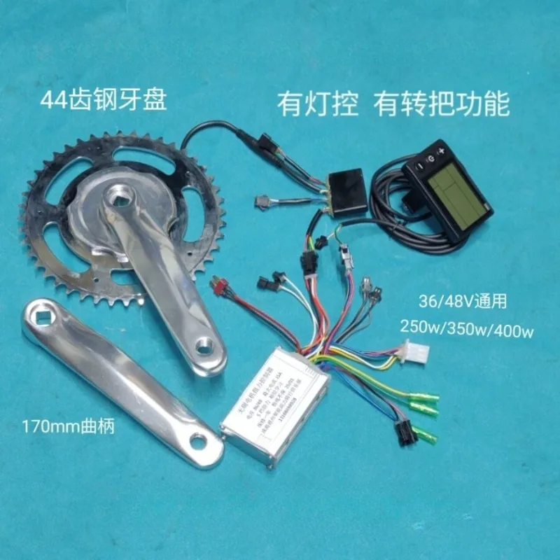 Electric Vehicle Mountain Bike Torque Sensor, Dental Disc Modified Motor Waterproof Smart Instrument