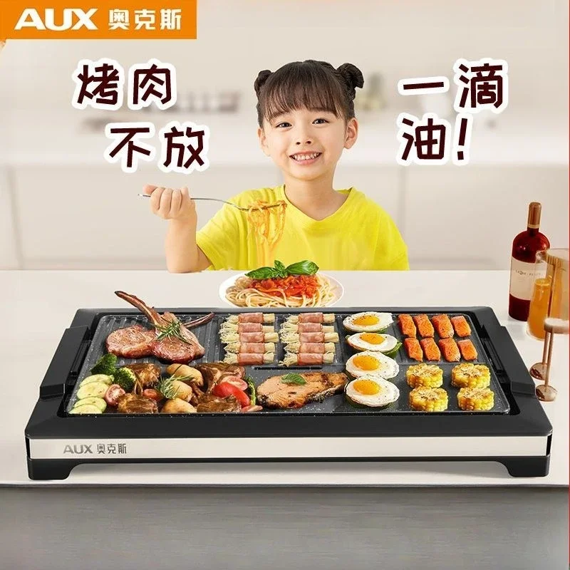 AUX Electric Grill Pan Non Stick Smokeless Light Smoke Household Cooking Skewer Machine  procesador de alimentos
