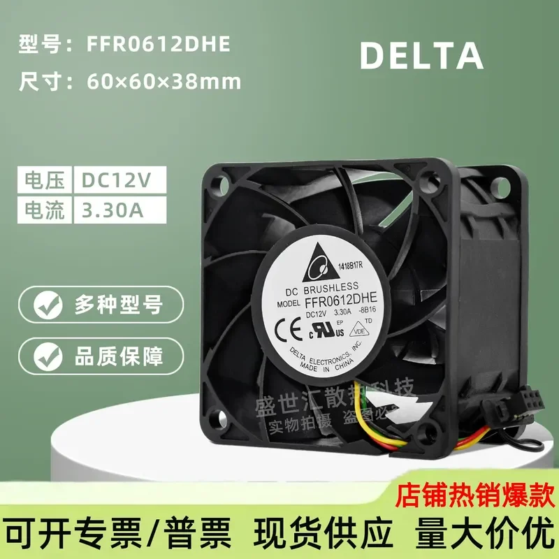 PWM Cooling Fan for Delta FFR0612DHE 6038 12 V 3.3 A High Airflow Chassis Server Fan