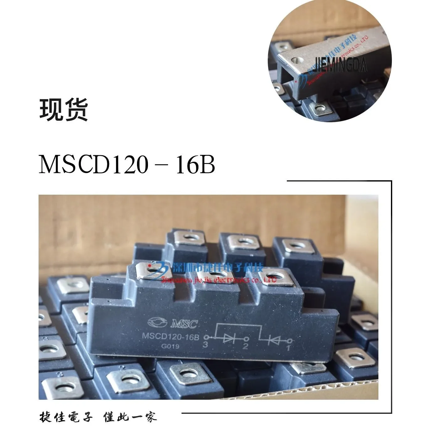 

MSCD120B-16B MSCD120B-16 100% new and original