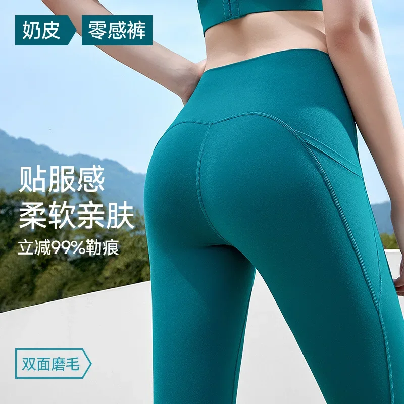 Yoga Pants Women's Running Training Cloud Feeling Thin Quick-drying Fitness Belly Trousers  Yoga Clothes Outside