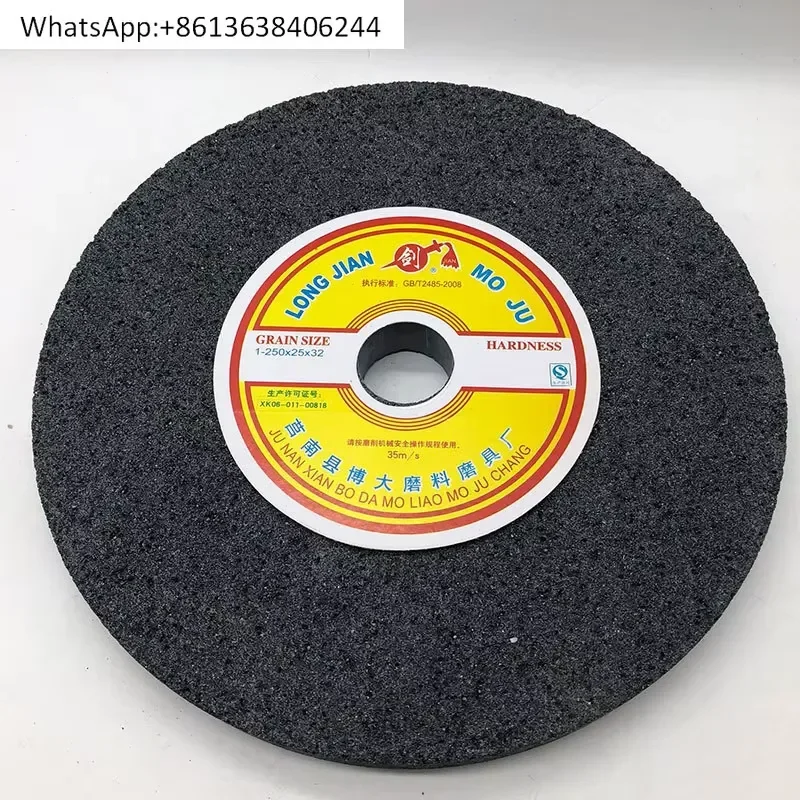 1PC Black Silicon Carbide Grinding Wheel for Aluminum Copper Rubber Metal Special Brushed 250X25X32mm