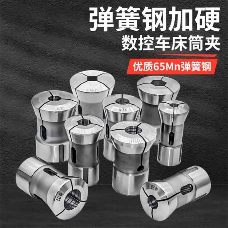 Numerical control lathe quenching chuck Helong 34/42/46 high precision lathe instrument round hole hexagonal through hole spring